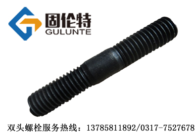 國標雙頭螺栓廠家 國標雙頭螺栓廠家