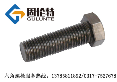 六角螺栓標準 六角螺栓標準