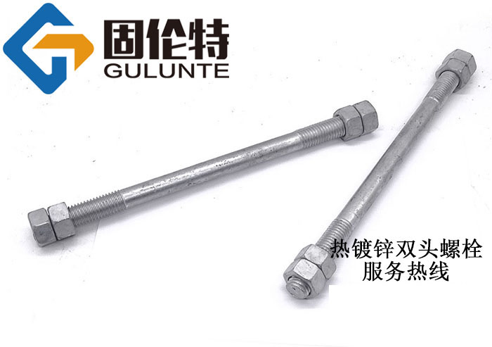 美標(biāo)雙頭螺栓標(biāo)準(zhǔn)型號(hào)規(guī)格尺寸表大全