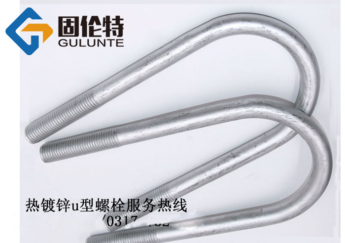 訂購(gòu)u型螺栓哪家好