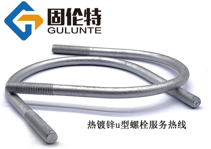 u型螺絲標(biāo)準(zhǔn)型號規(guī)格尺寸表大全