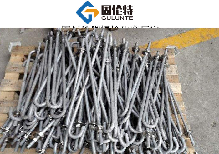 地腳螺栓廠家直銷價(jià)格 地腳螺栓廠家直銷價(jià)格