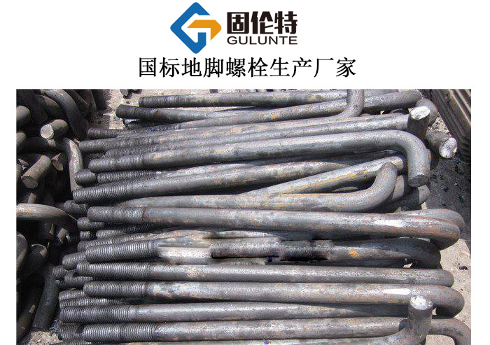 地腳螺栓一噸價格表