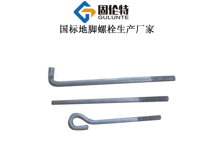 路燈地腳螺栓標(biāo)準(zhǔn)型號(hào)規(guī)格尺寸表大全 路燈地腳螺栓標(biāo)準(zhǔn)型號(hào)規(guī)格尺寸表大全
