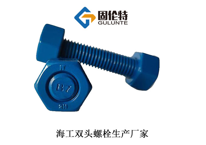 高強(qiáng)度特氟龍六角螺栓 高強(qiáng)度特氟龍六角螺栓