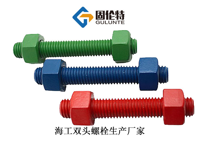 雙頭螺柱M27*280今日廠家參考價(jià)格8.61元