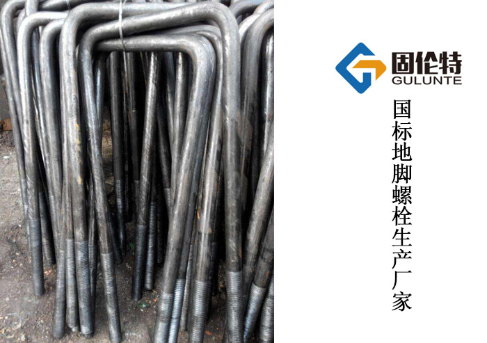 鋼結(jié)構(gòu)地腳螺栓標(biāo)準(zhǔn)型號規(guī)格尺寸表大全 鋼結(jié)構(gòu)地腳螺栓標(biāo)準(zhǔn)型號規(guī)格尺寸表大全