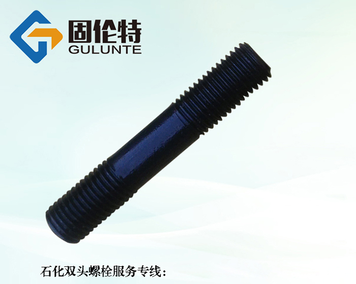 雙頭螺栓廠家直銷批發(fā)價(jià)格