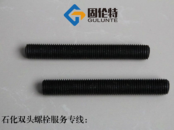 發(fā)黑高溫高壓雙頭螺栓生產(chǎn)廠家