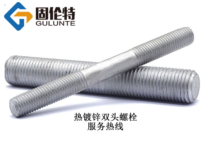 風(fēng)電雙頭螺柱價格 風(fēng)電雙頭螺柱價格