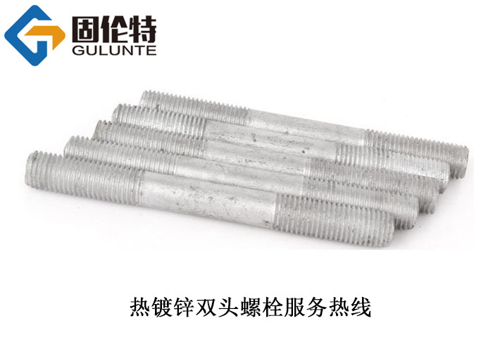 風(fēng)力發(fā)電雙頭螺栓 風(fēng)力發(fā)電雙頭螺栓