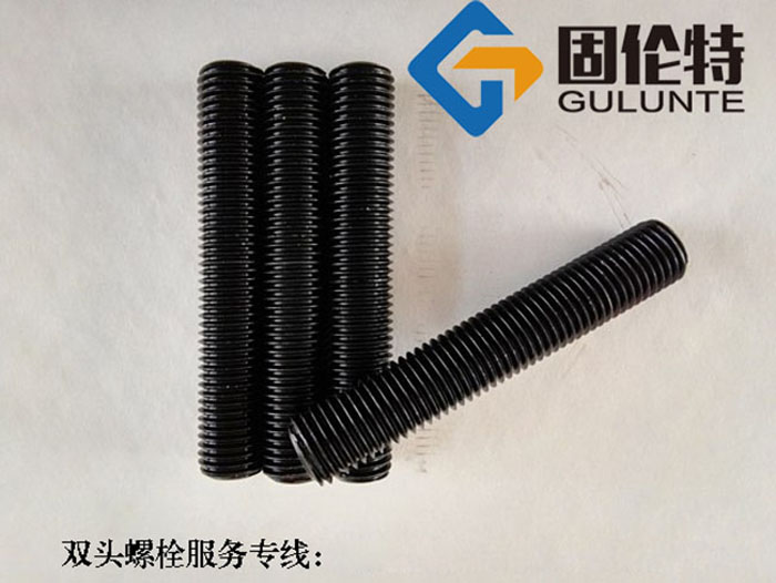 高強(qiáng)度10.9級(jí)雙頭螺栓廠家直銷批發(fā)價(jià)格