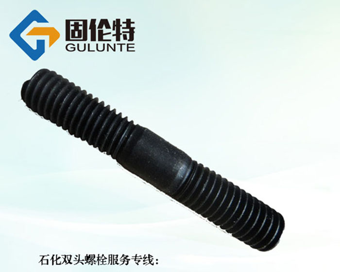 國(guó)標(biāo)雙頭螺栓廠家