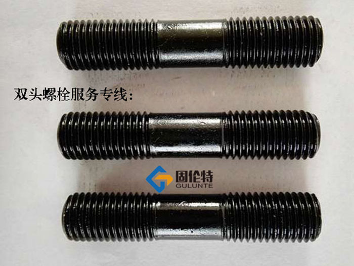 國標35crmoa雙頭螺柱