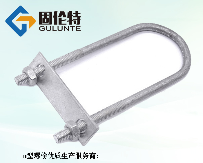 預(yù)埋件u型螺栓型號及規(guī)格尺寸表大全