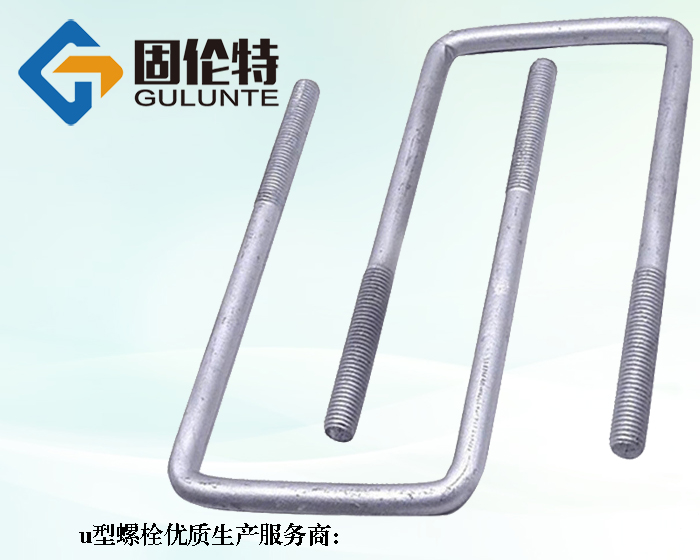 預(yù)埋u型螺栓標(biāo)準(zhǔn)型號(hào)規(guī)格尺寸表大全