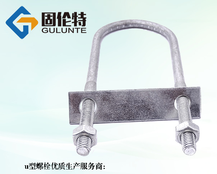 u型螺栓型號及規(guī)格尺寸表大全