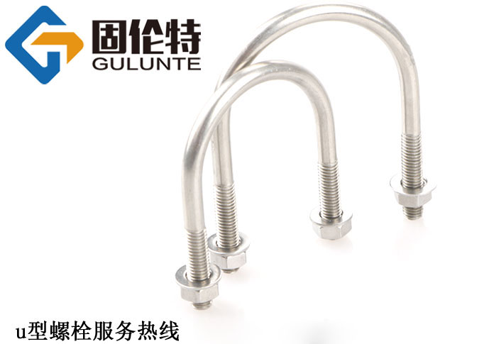 不銹鋼u形管卡標(biāo)準(zhǔn)
