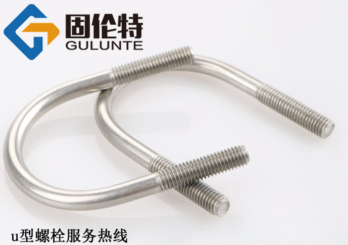u型螺栓廠家直銷批發(fā)價(jià)格